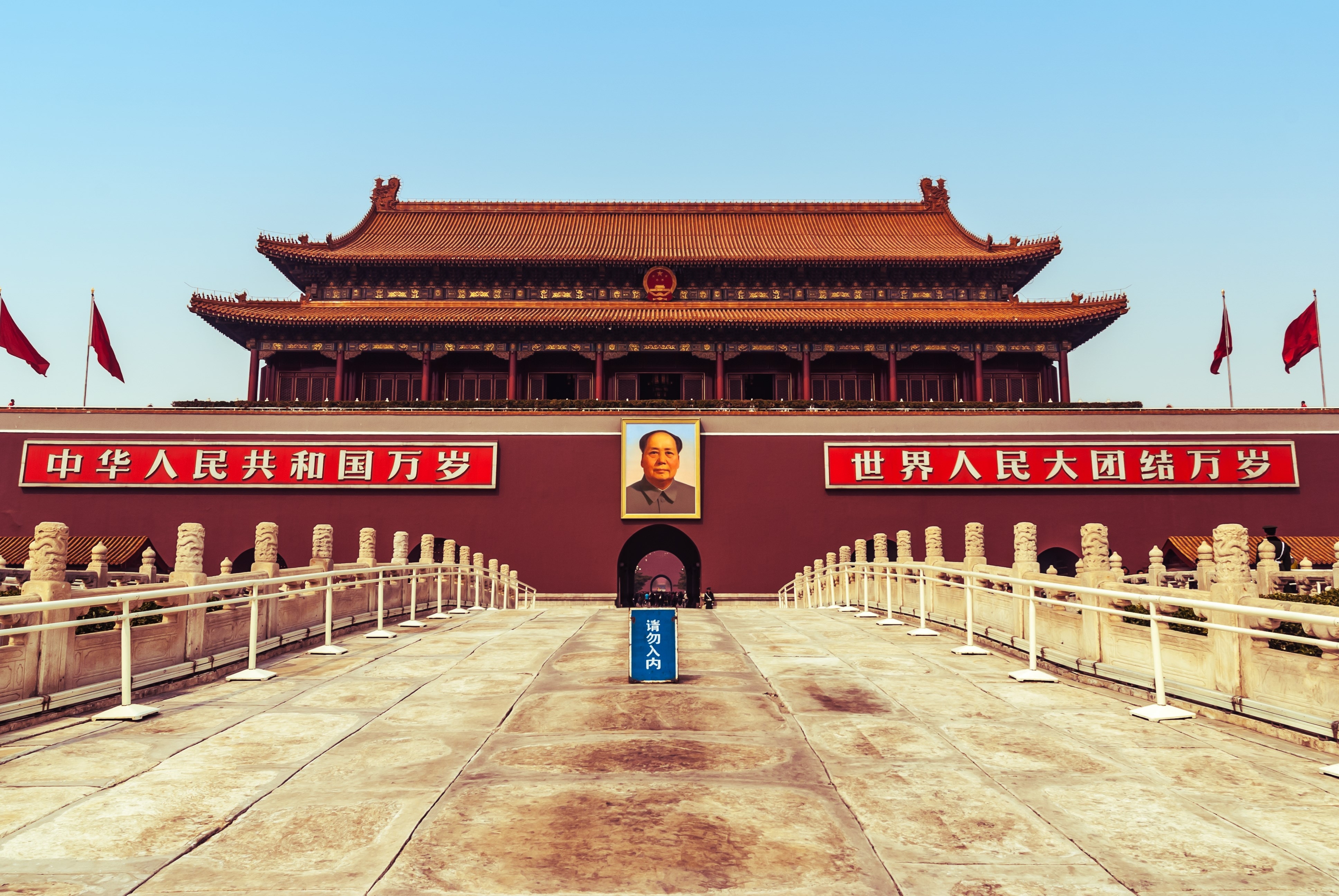 Tiananmen Square, Beijing China - Gate of Heavenly Peace.