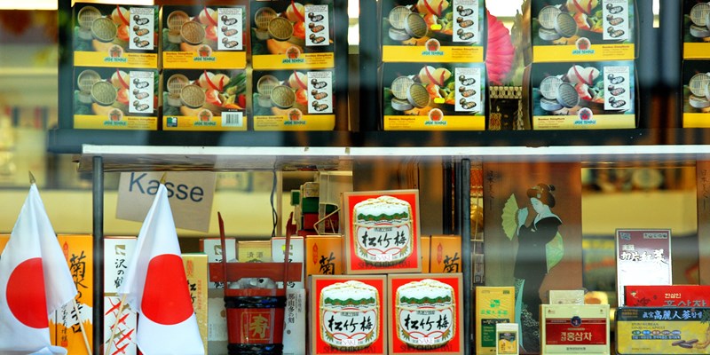 Japanese
