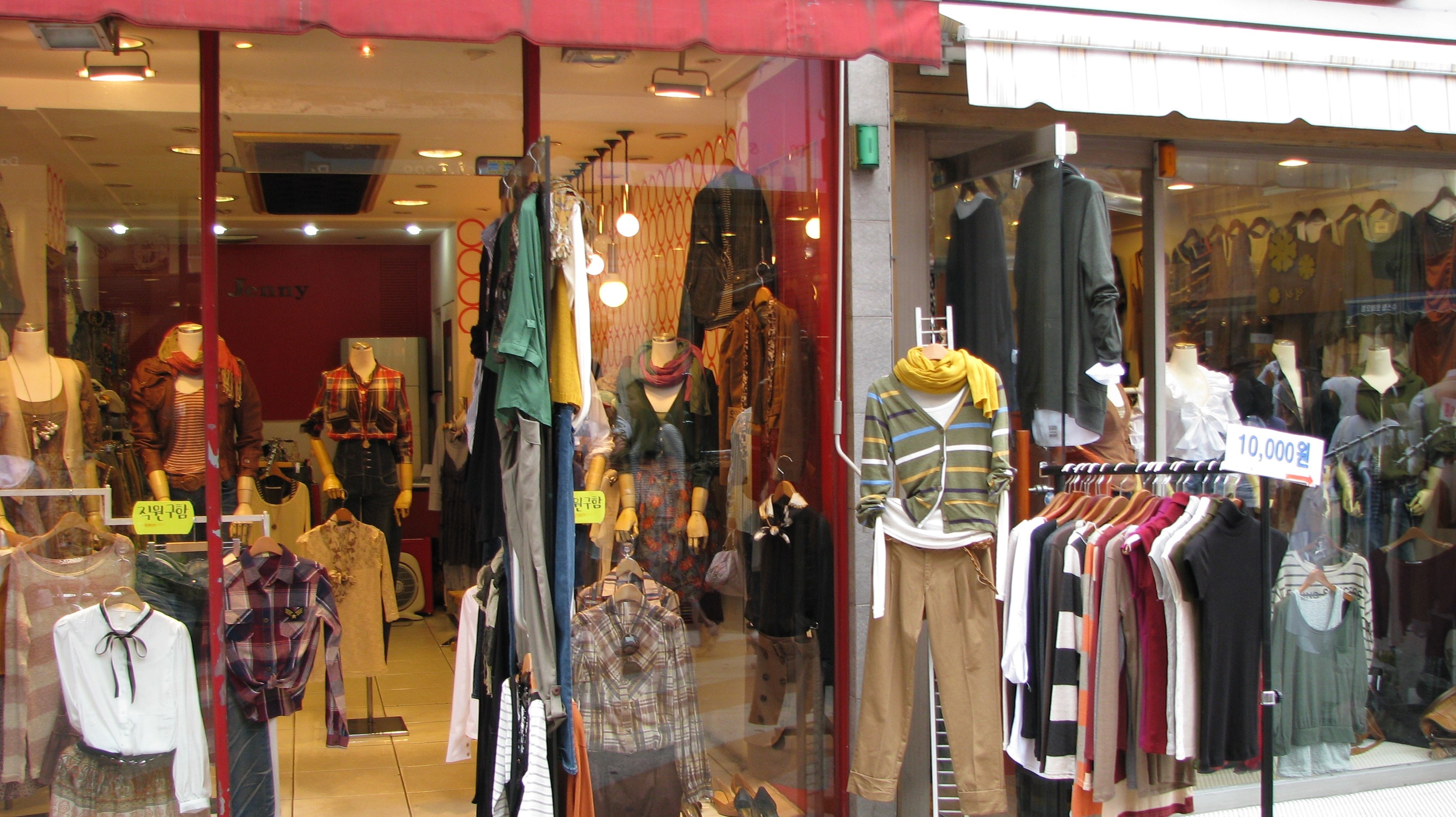 Vintage shop in Riga, Latvia