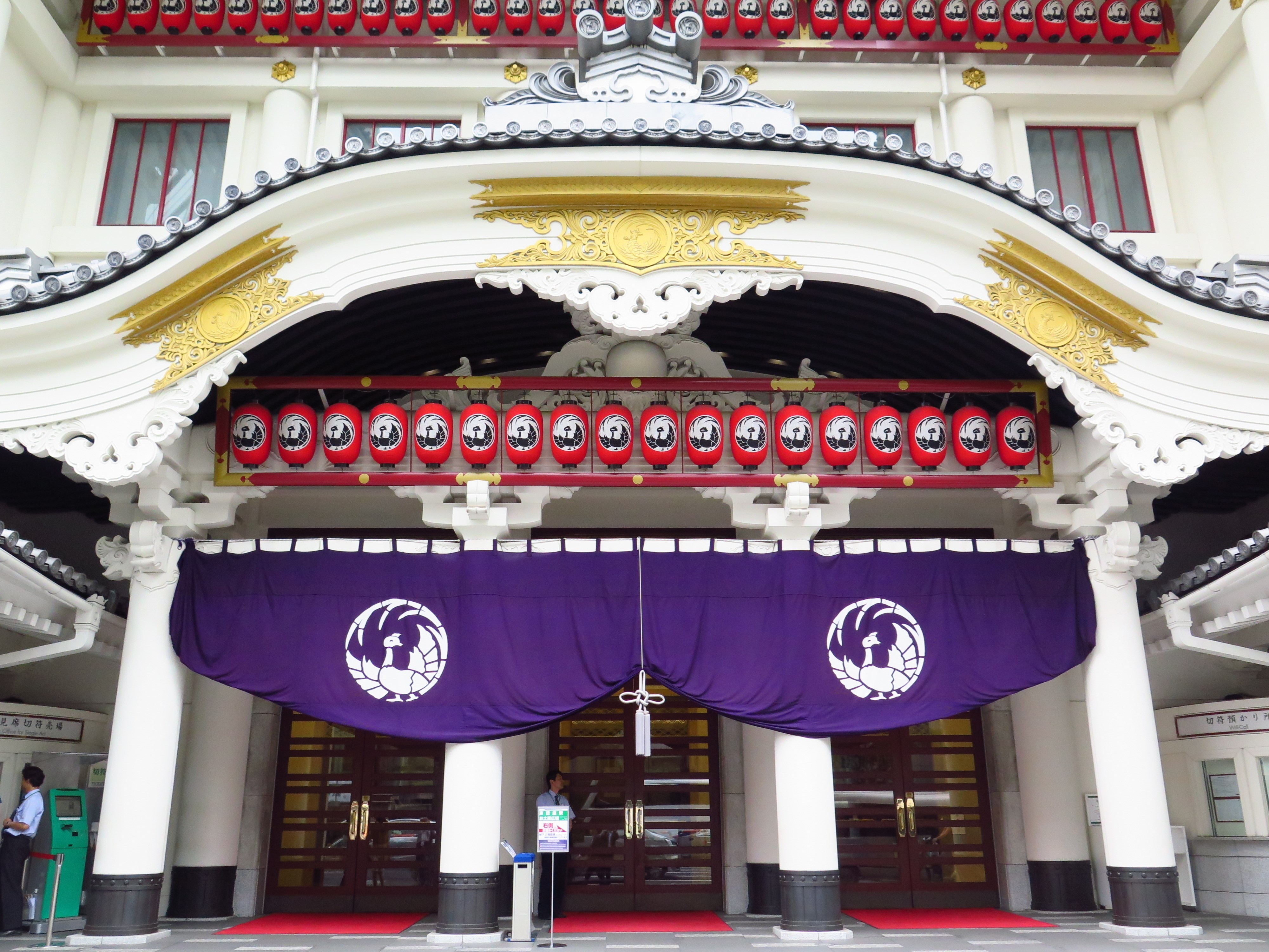 The entrance of the Kabuki-za, the principal theater for the traditional Japanese "Kabuki" drama form at Tokyo, located at Ginza